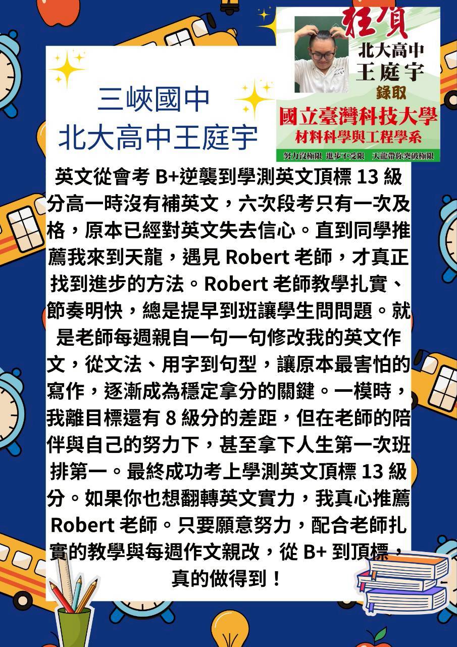 王庭宇